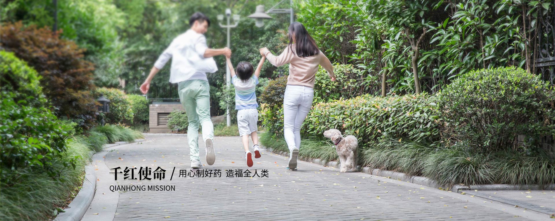 2121非凡使命