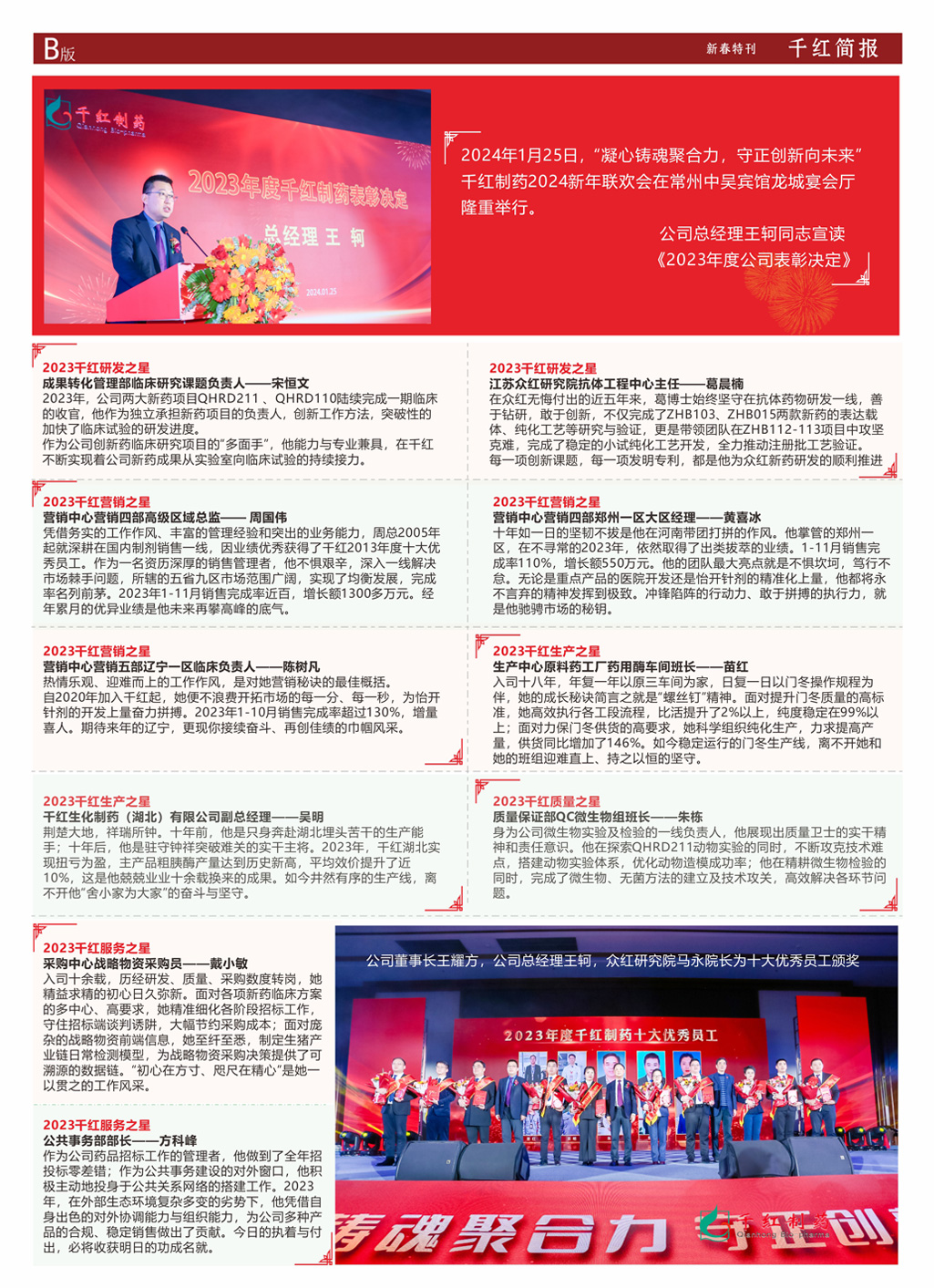 2121非凡·(中国游)体育官方网站