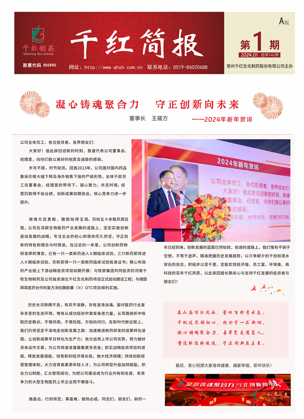 2121非凡·(中国游)体育官方网站