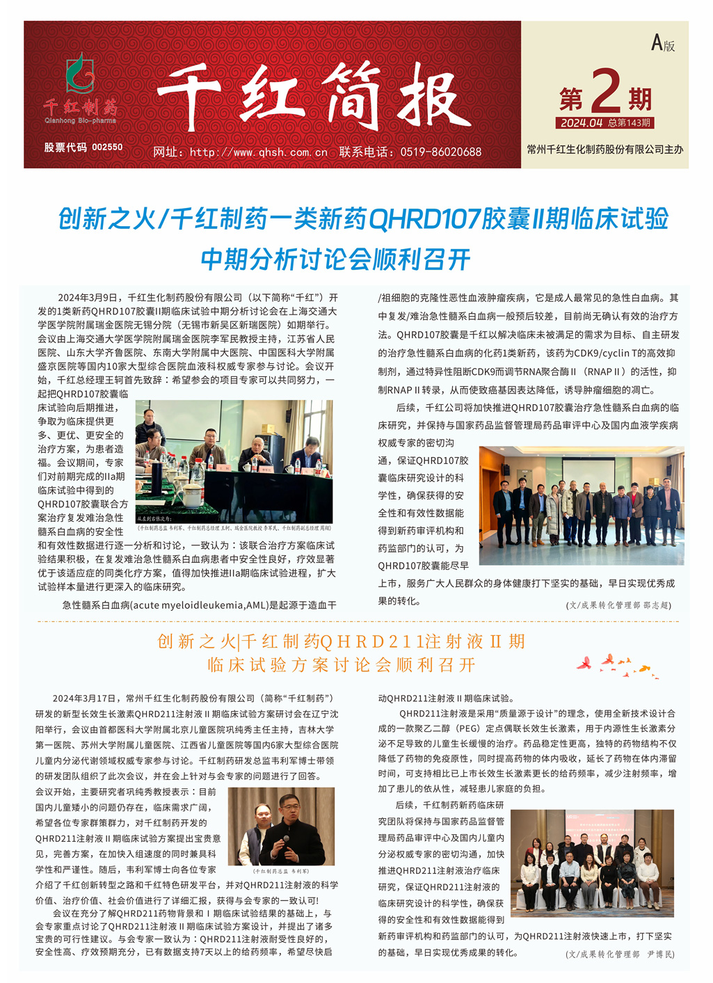2121非凡·(中国游)体育官方网站