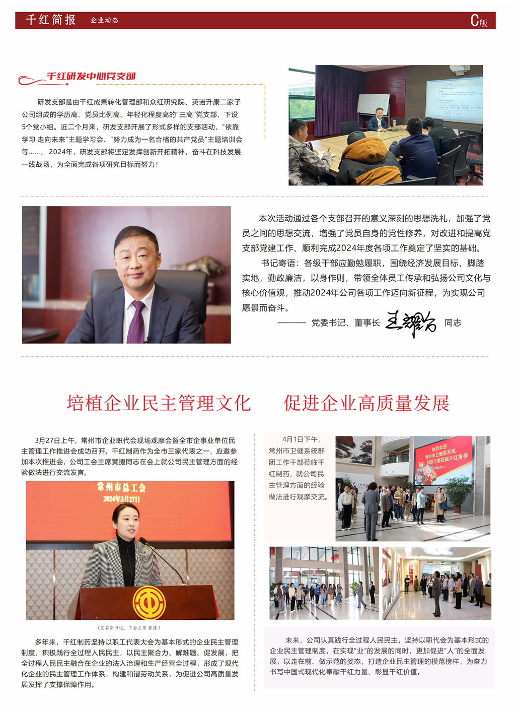 2121非凡·(中国游)体育官方网站