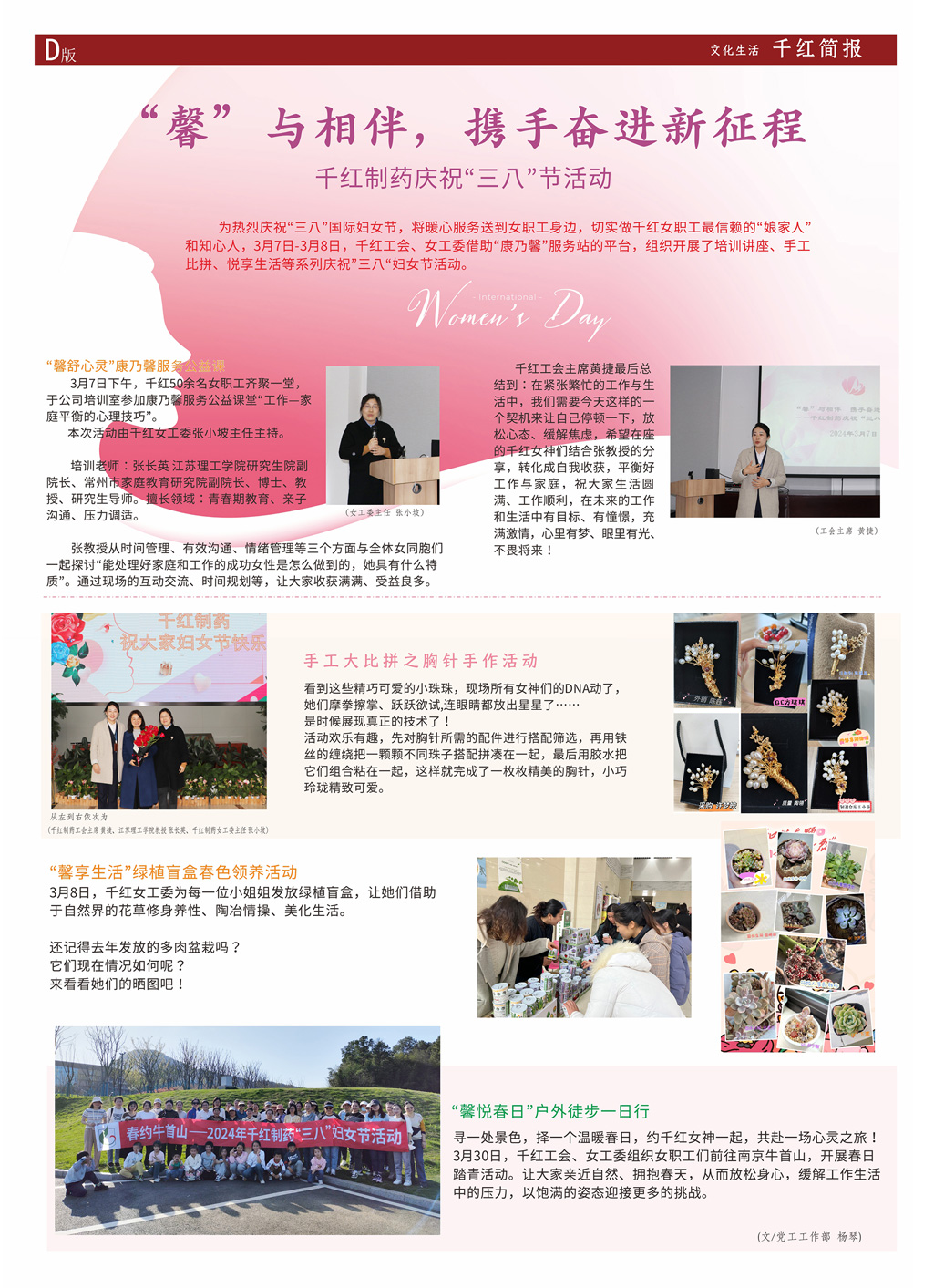 2121非凡·(中国游)体育官方网站