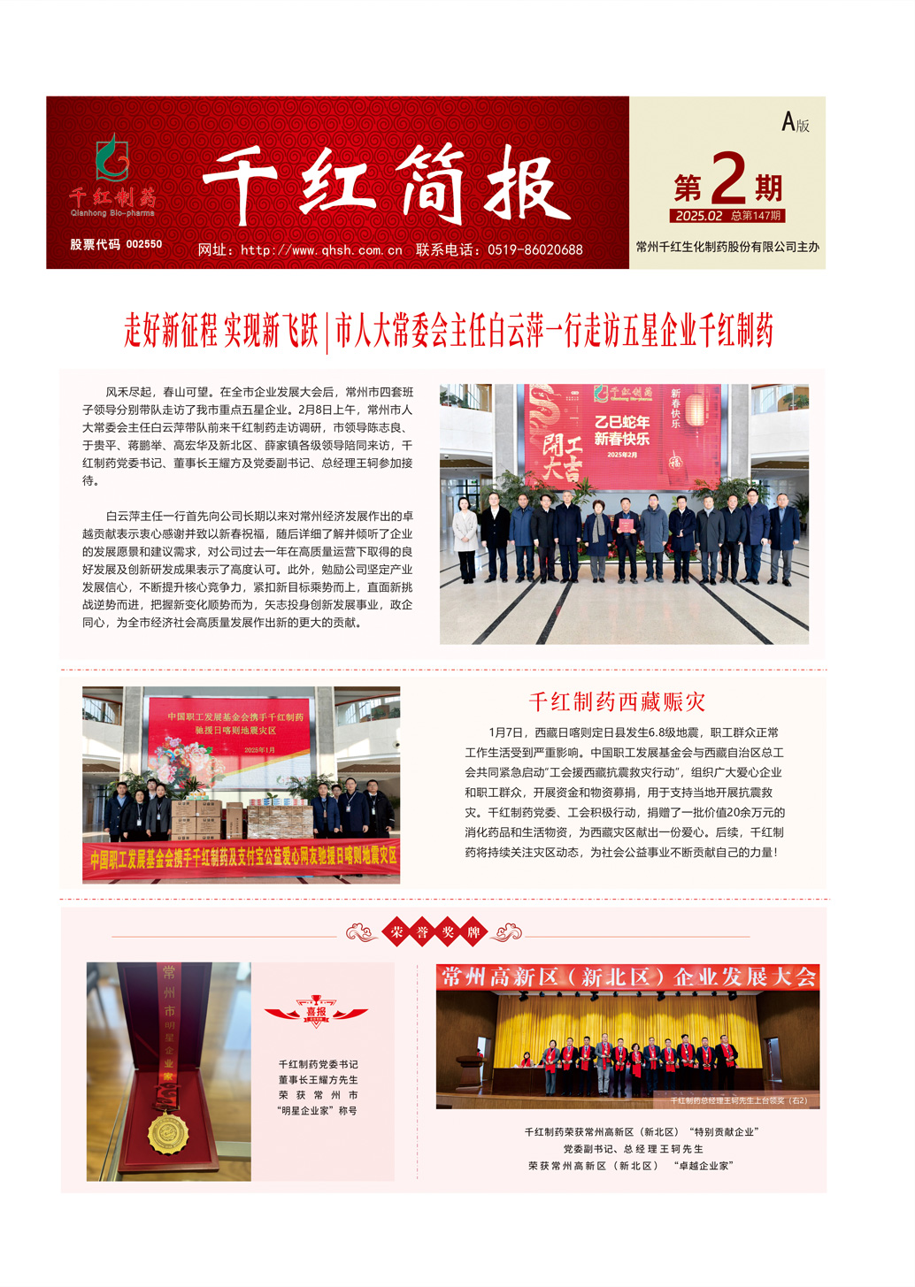2121非凡·(中国游)体育官方网站