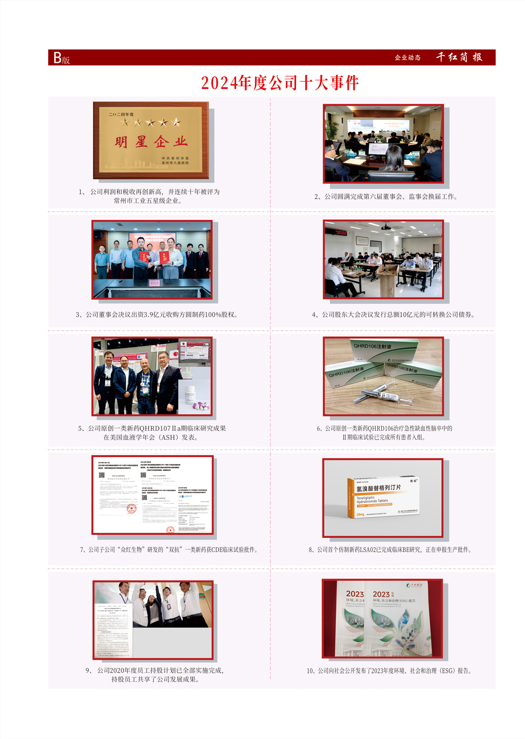 2121非凡·(中国游)体育官方网站