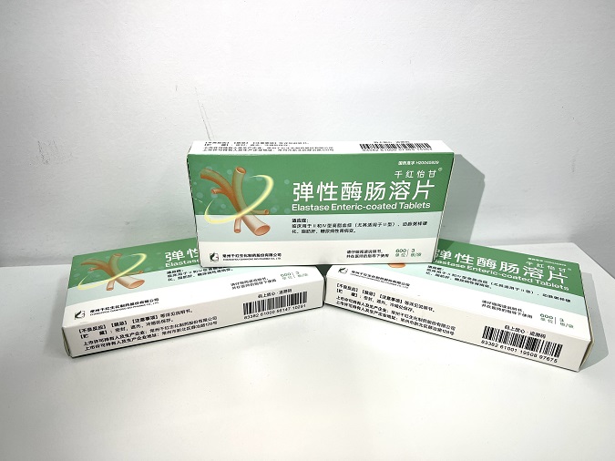 2121非凡怡甘? 弹性酶肠溶片