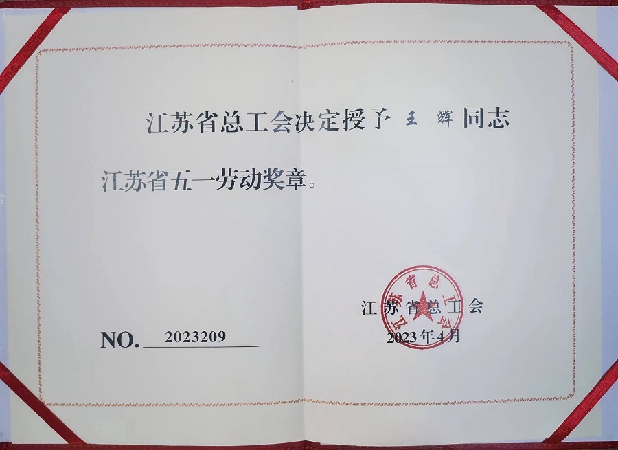 2121非凡-五一劳动焦芈 (1).jpg